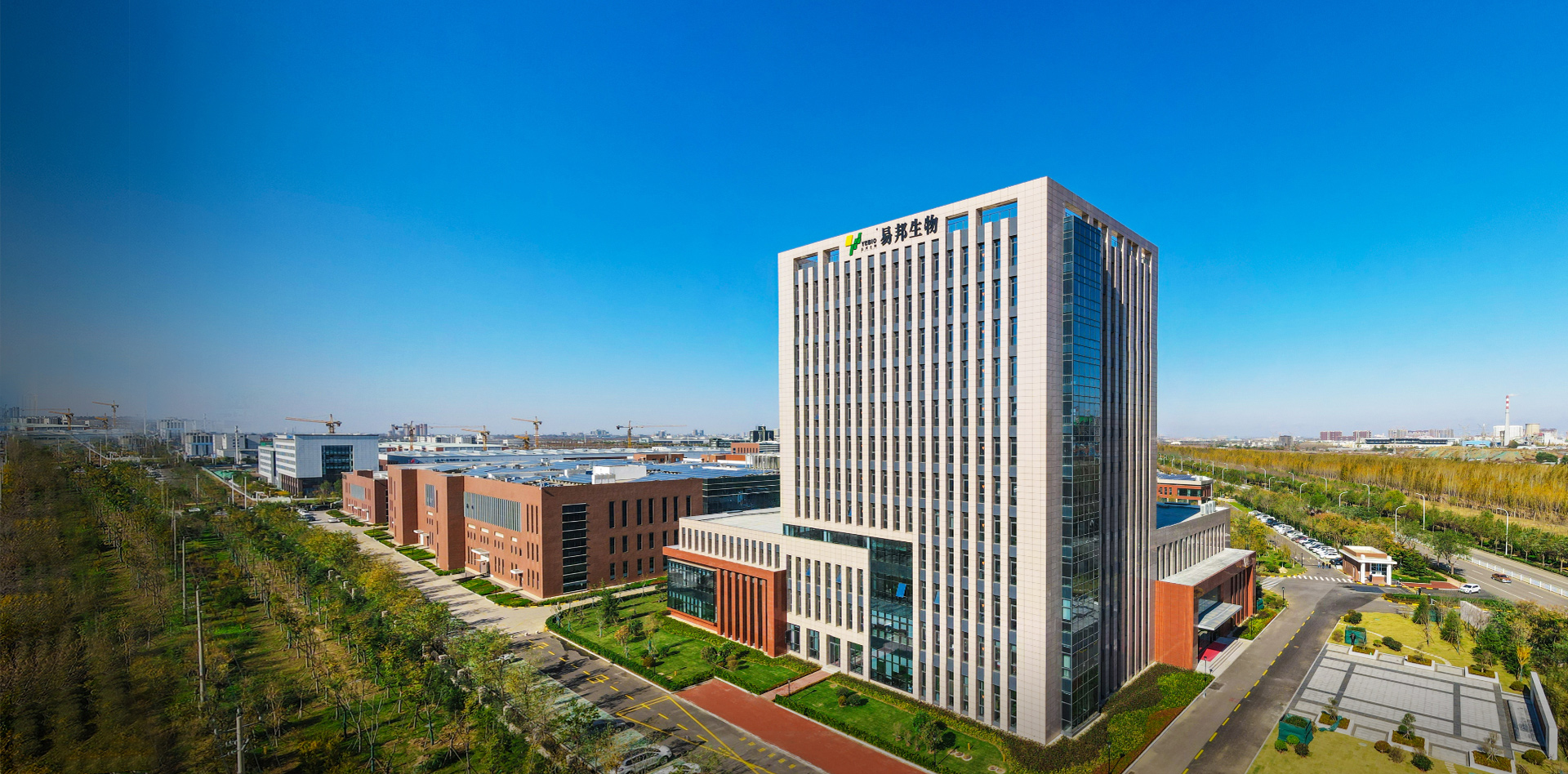 乐竞(中国)生物